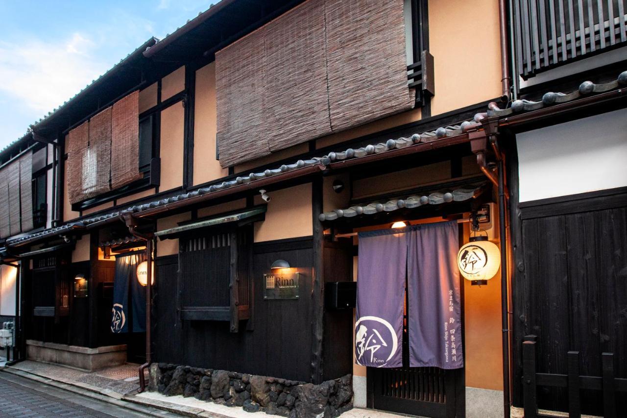 鈴 四条高瀬川 京都市